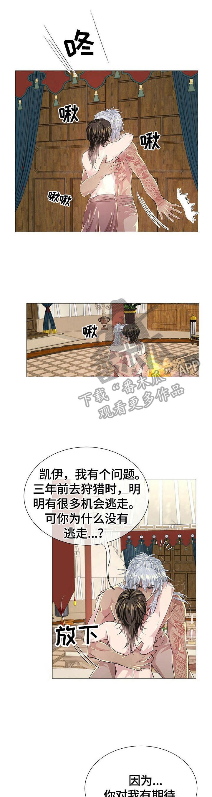 第61章： 休息
