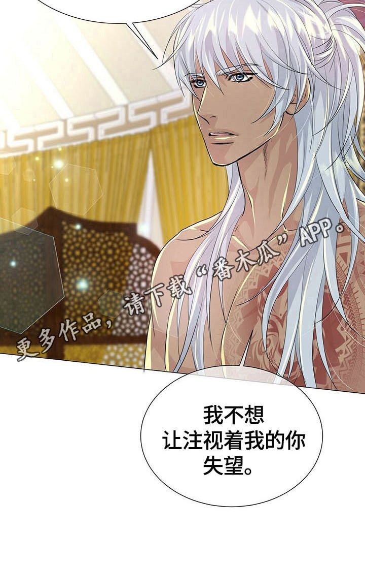 第61章： 休息