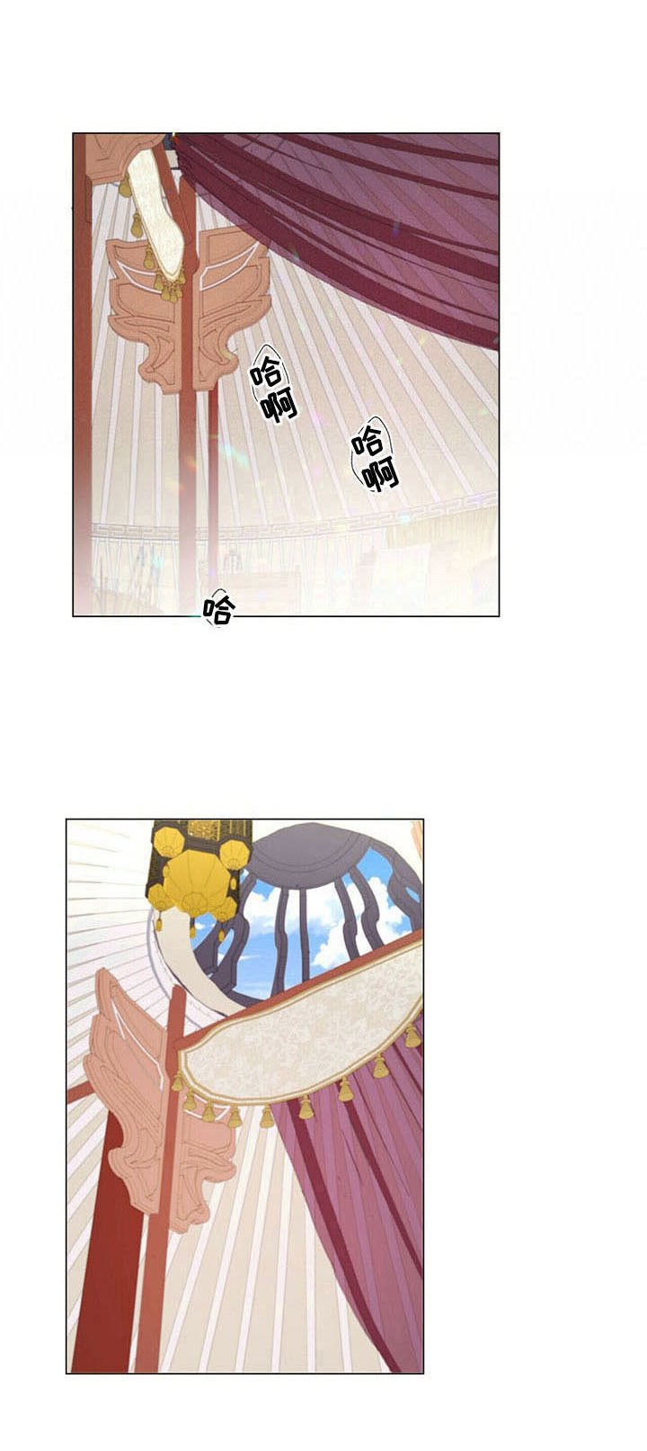 第61章： 休息