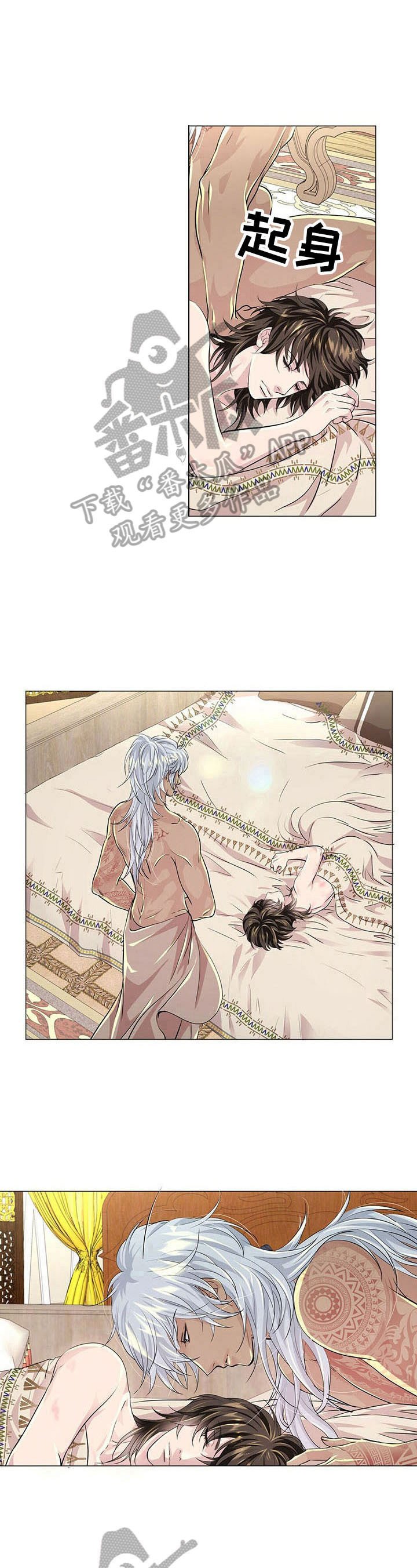 第61章： 休息