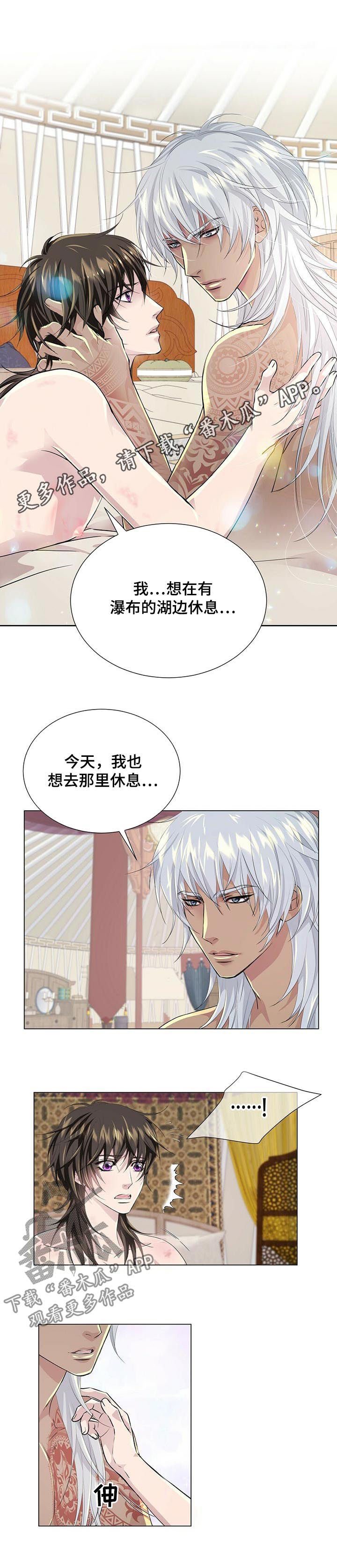 第61章： 休息
