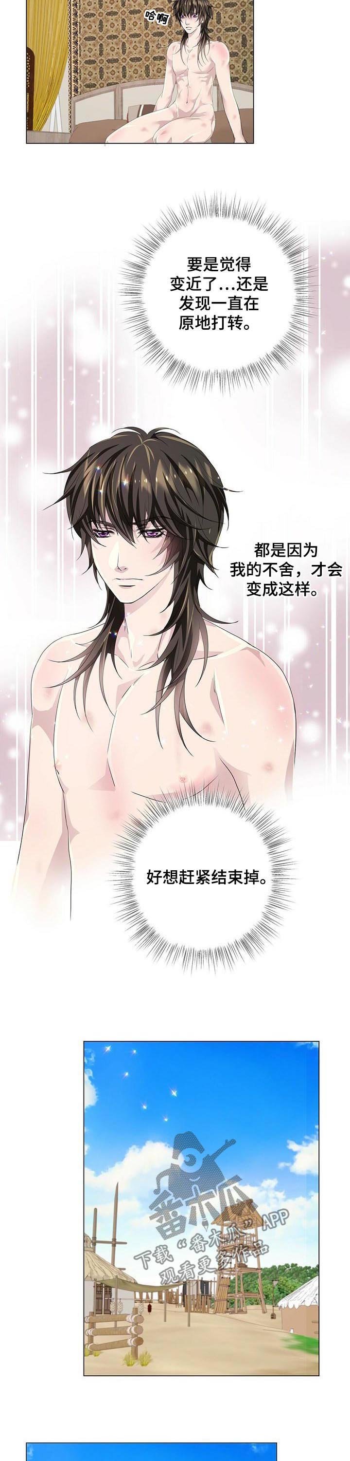 第62章： 逃跑