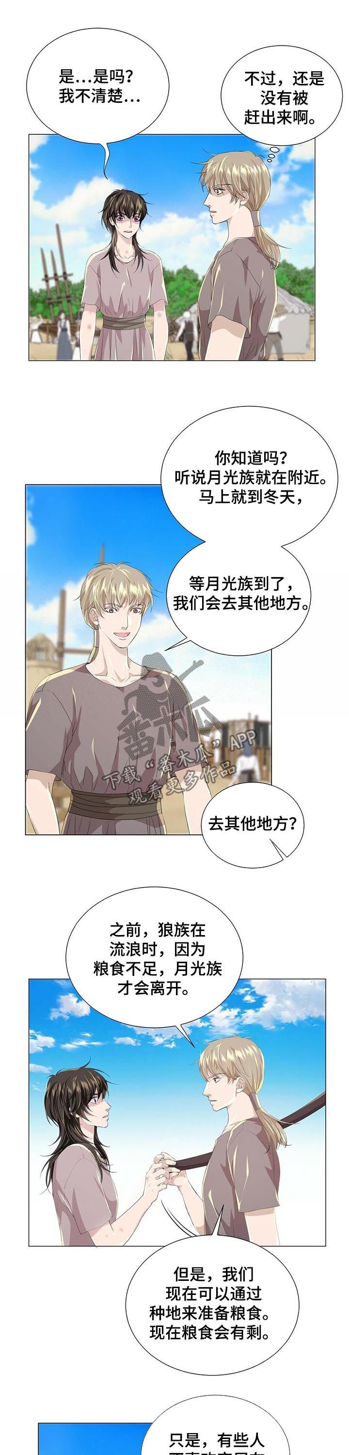 第62章： 逃跑