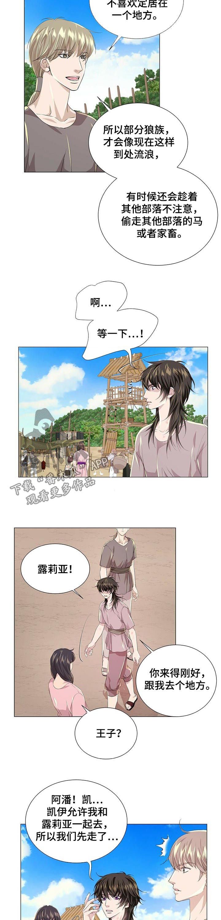 第62章： 逃跑