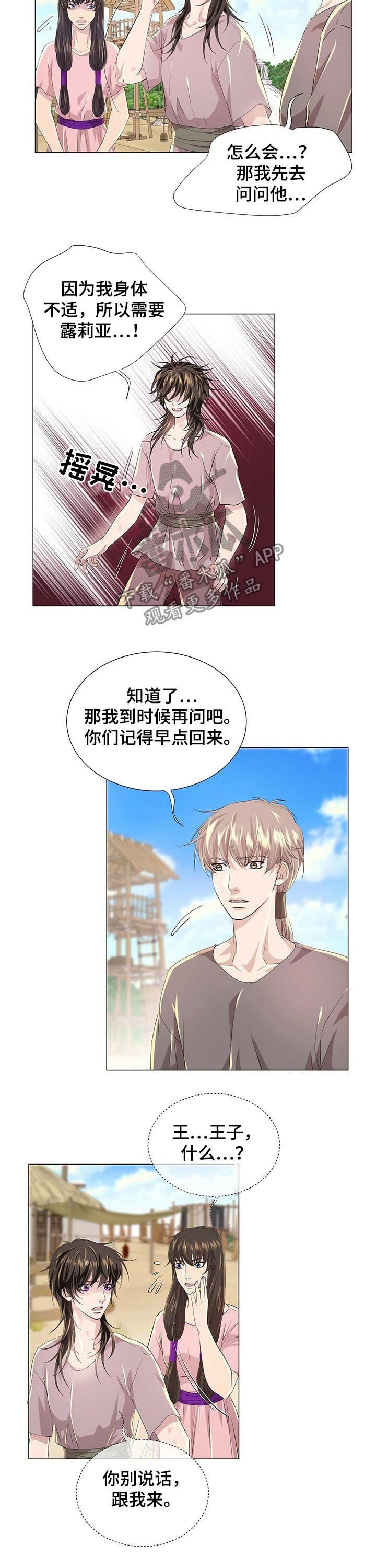 第62章： 逃跑