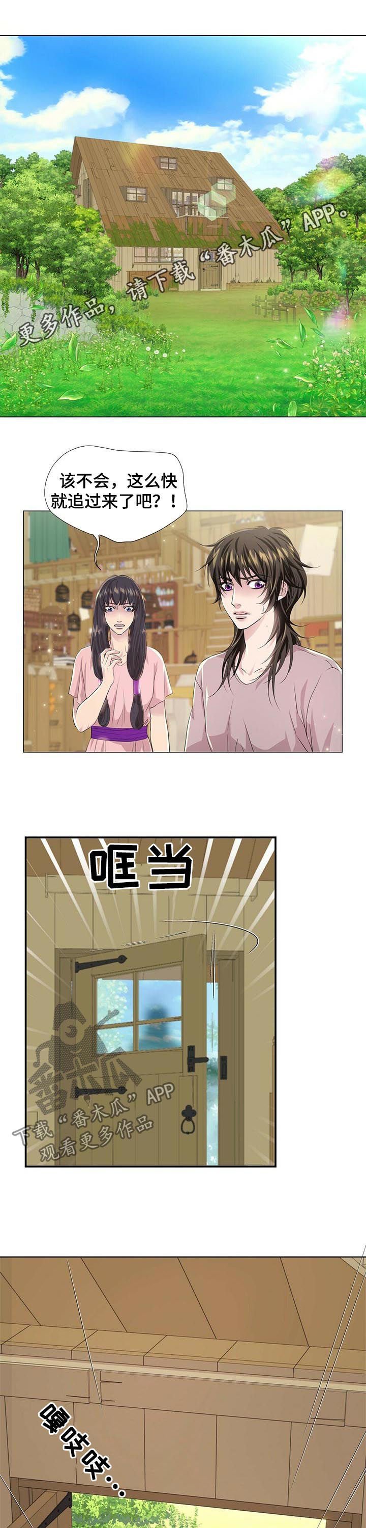 第64章：猎人阿曼