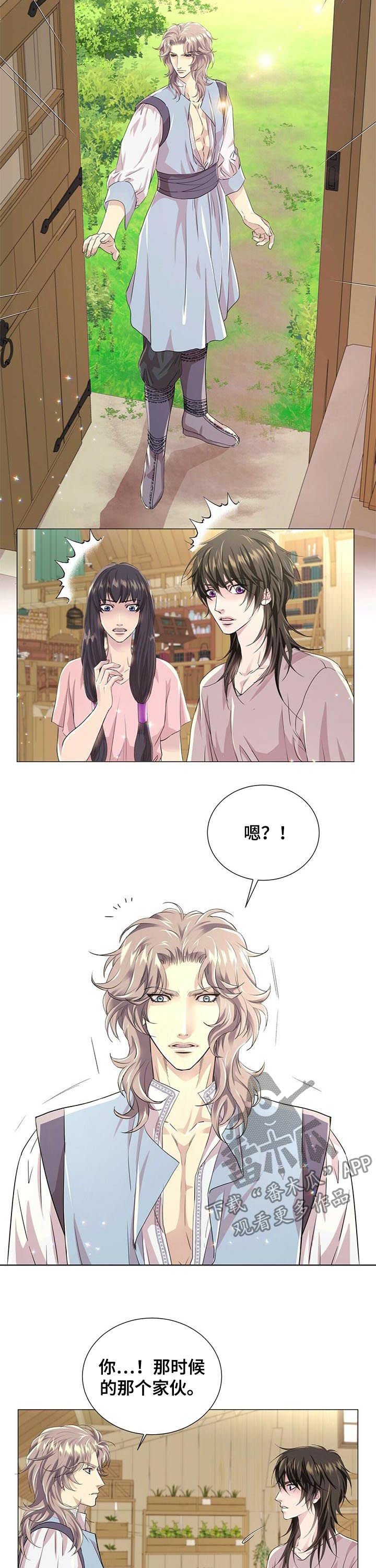 第64章：猎人阿曼