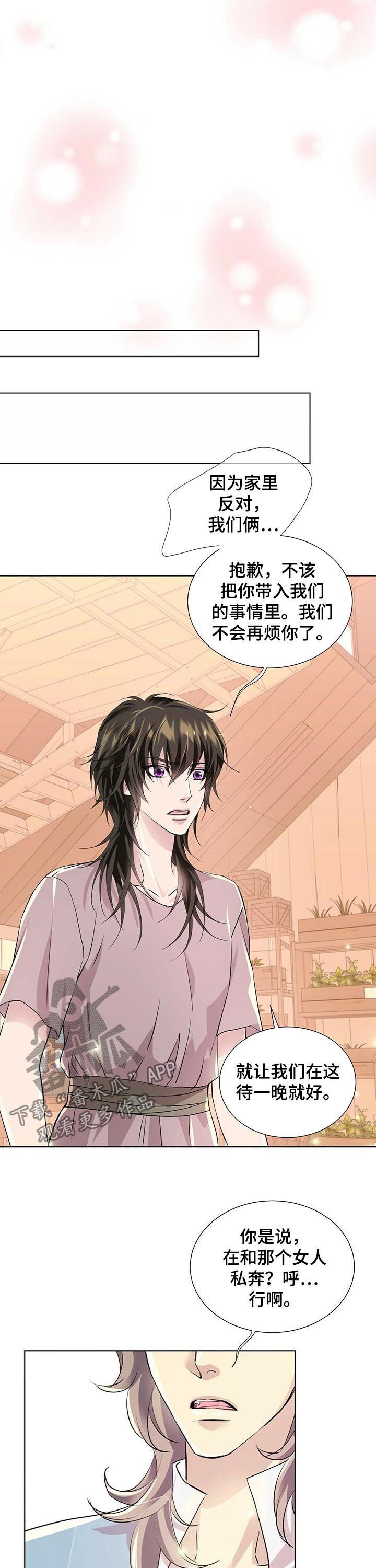 第64章：猎人阿曼
