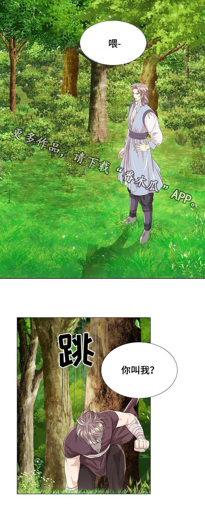 第64章：猎人阿曼