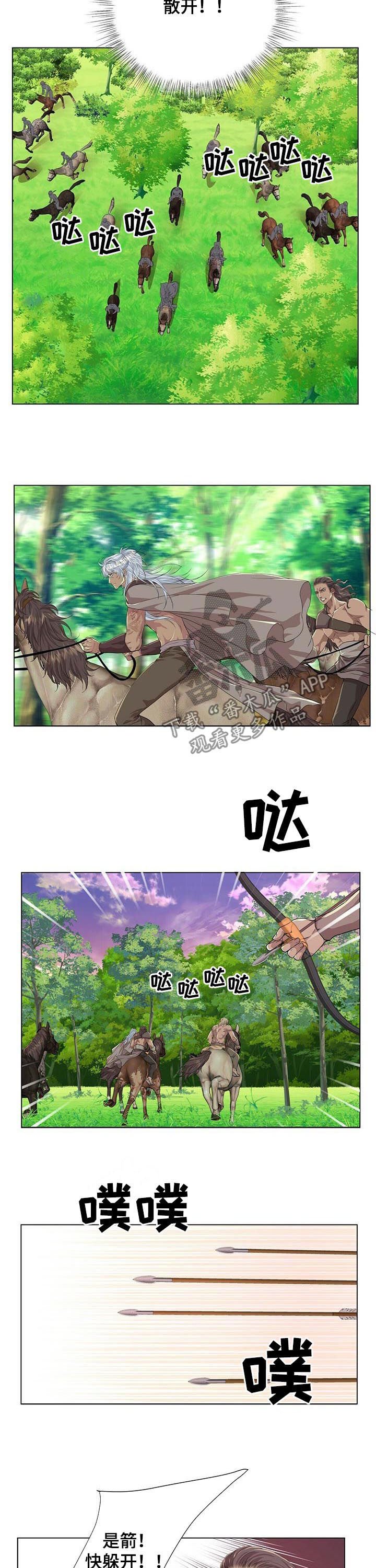 第66章： 未婚夫