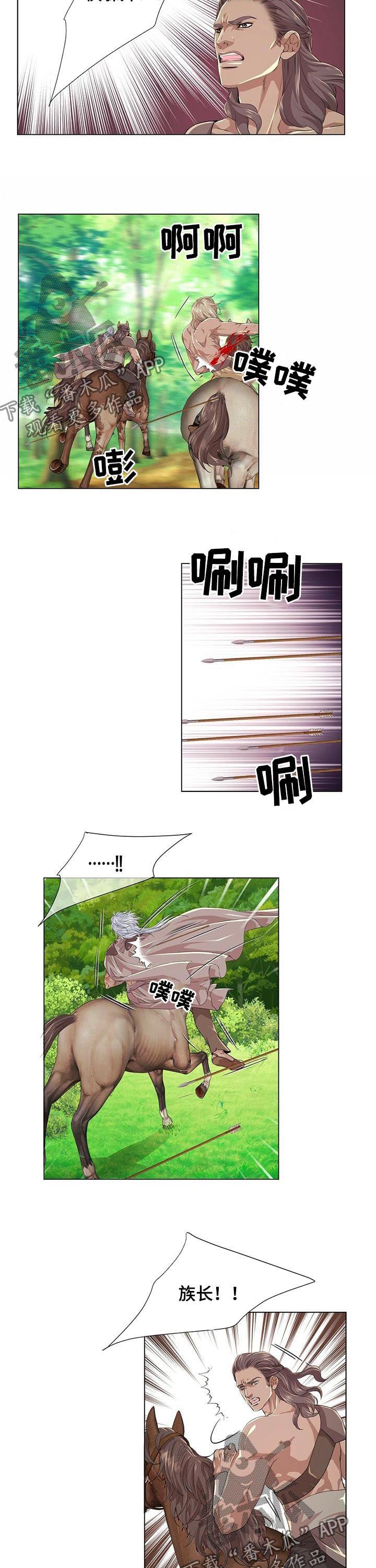 第66章： 未婚夫