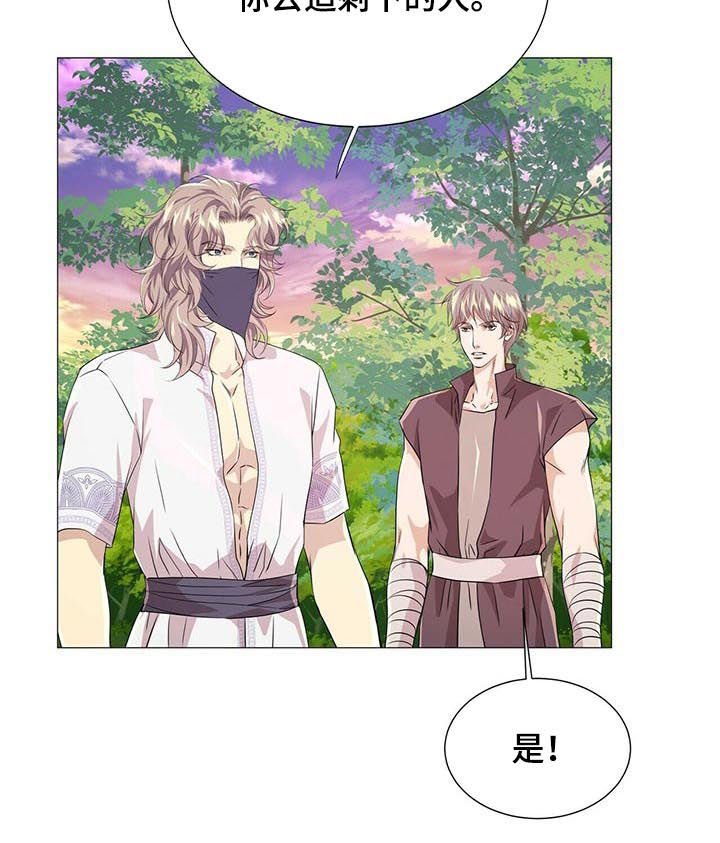 第66章： 未婚夫