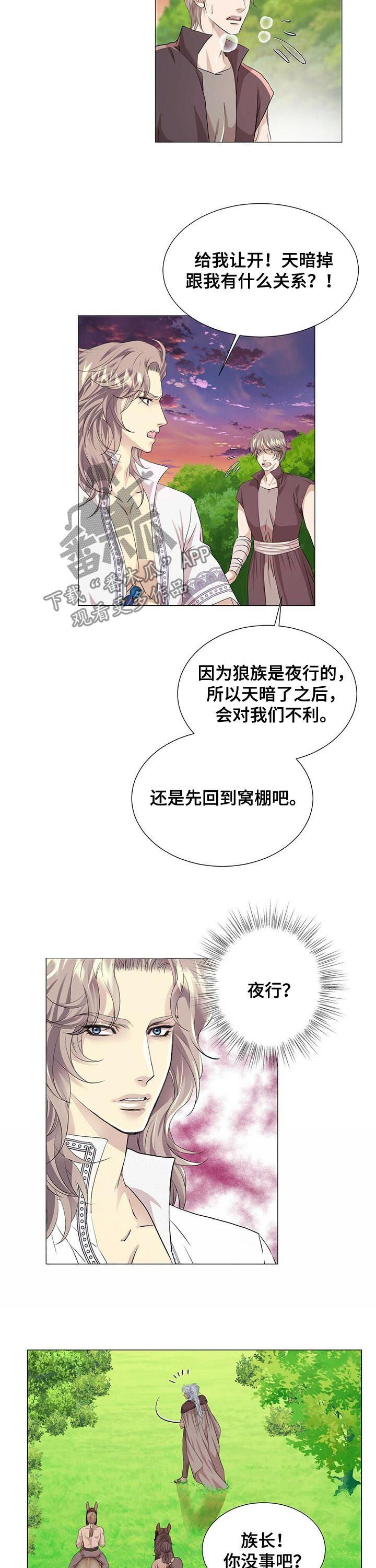 第67章：撤退