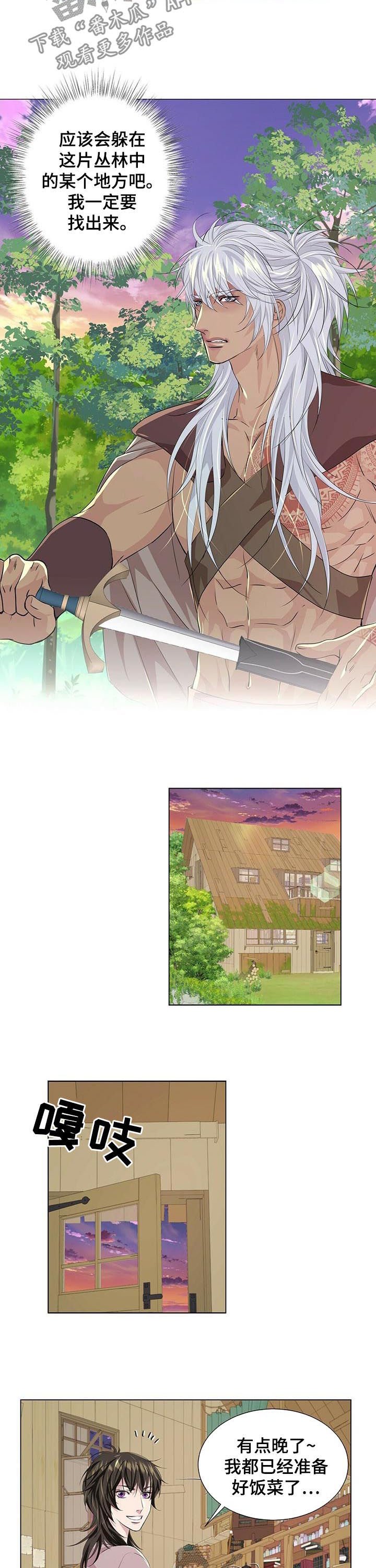 第67章：撤退