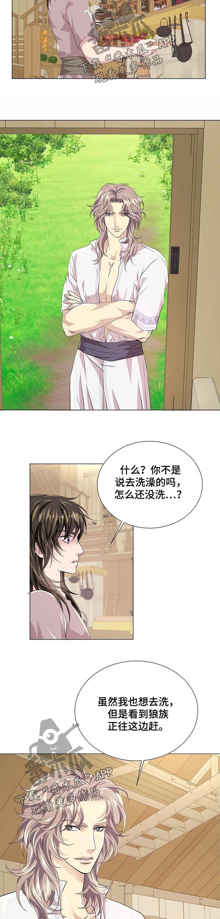 第67章：撤退