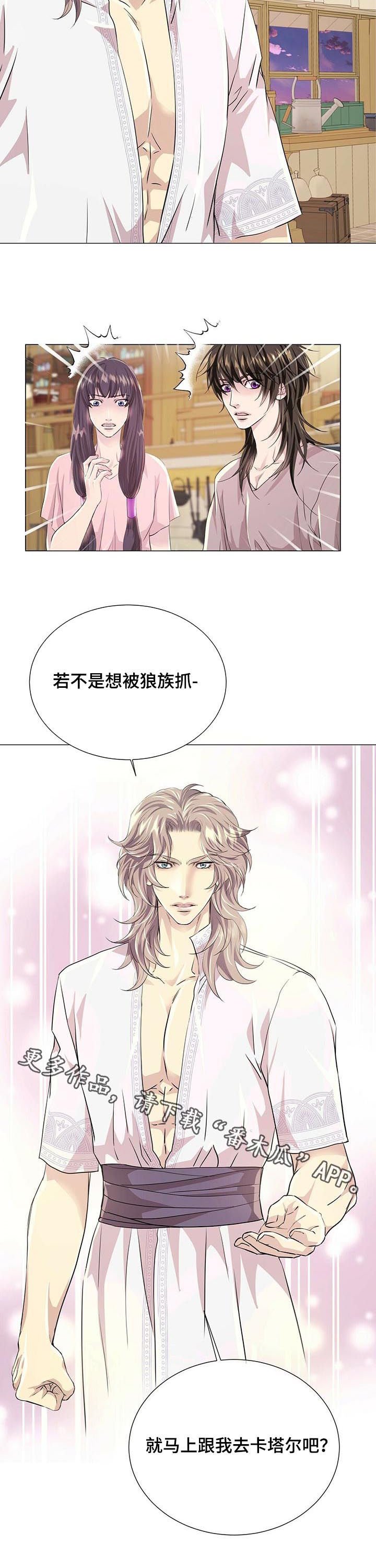 第67章：撤退