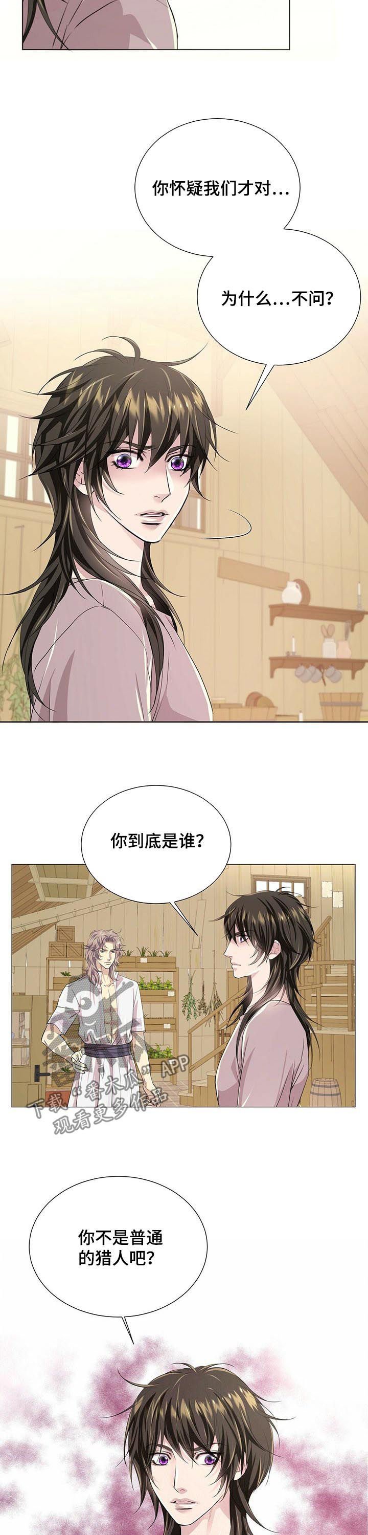 第68章： 去卡塔尔