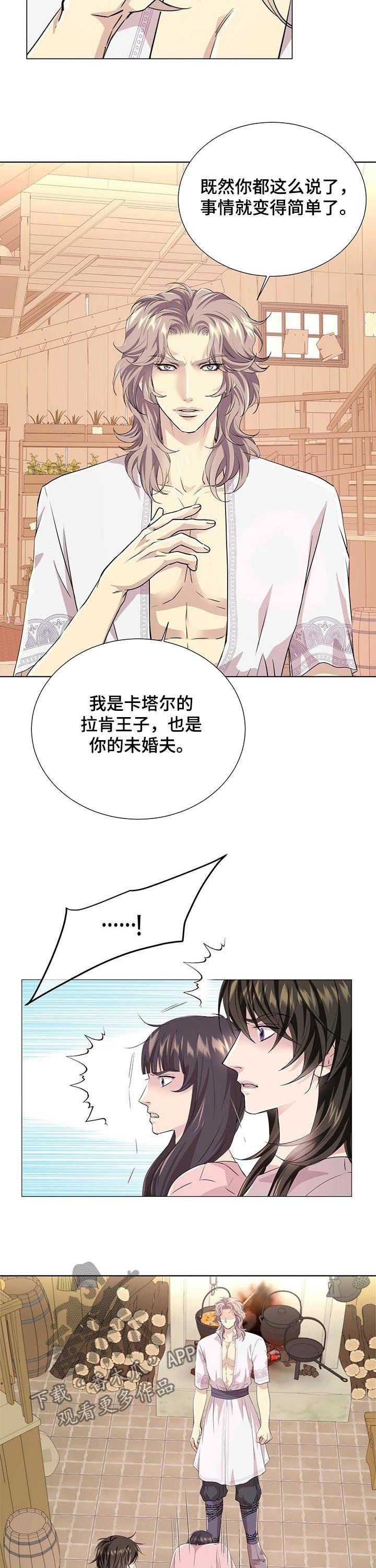 第68章： 去卡塔尔