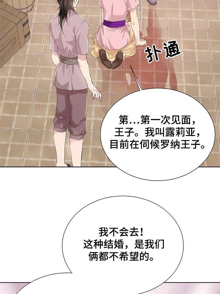第68章： 去卡塔尔