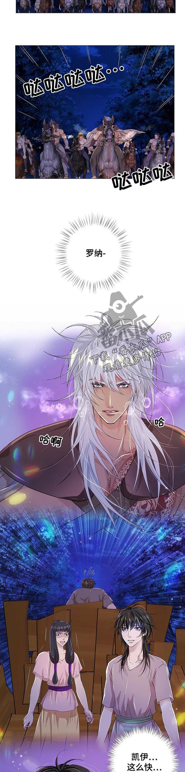 第69章：攻击