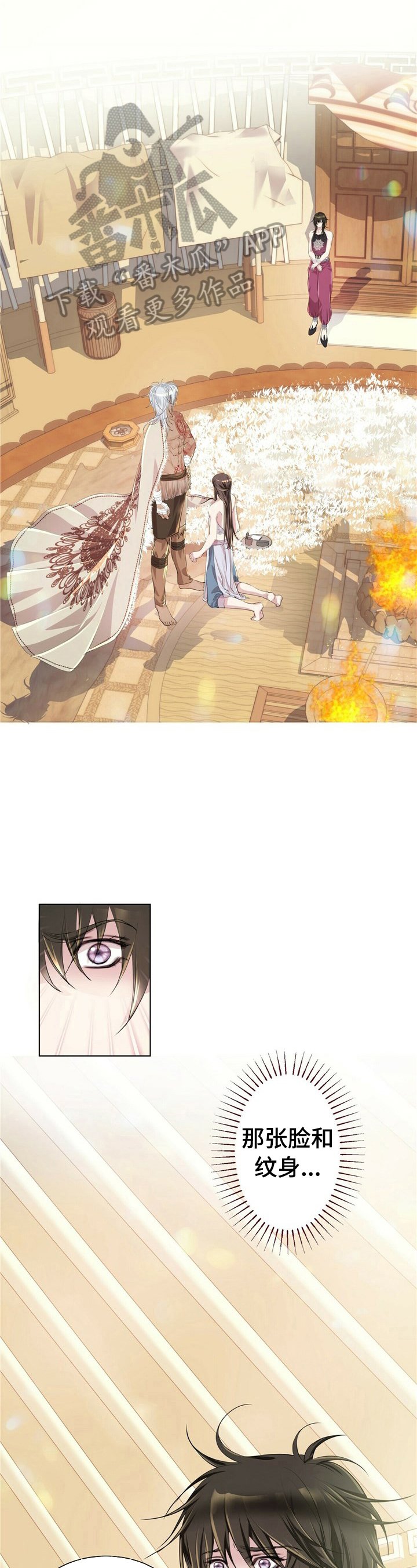 第7章：忘掉