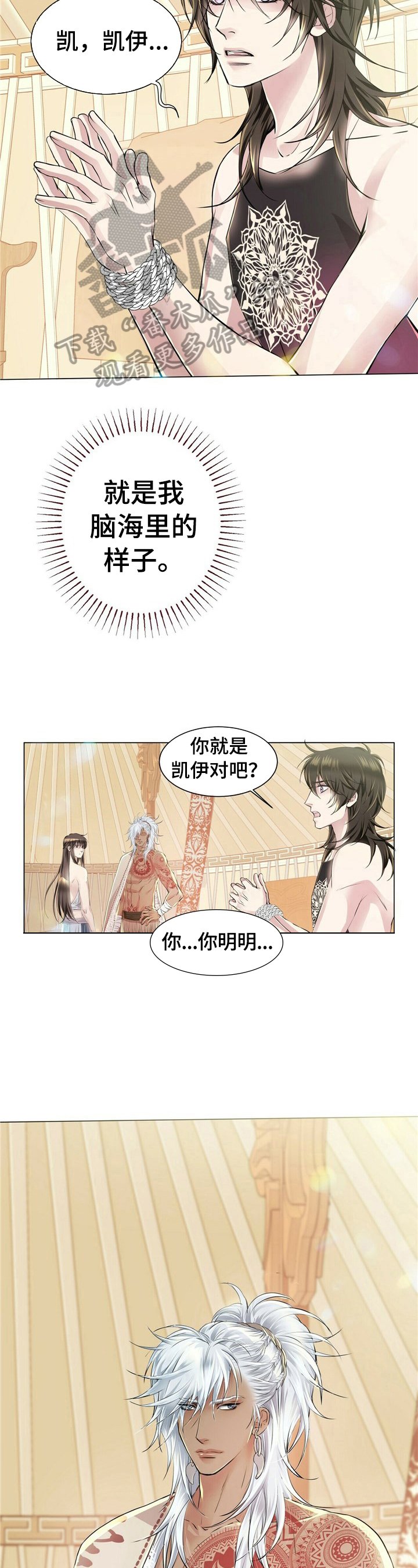 第7章：忘掉