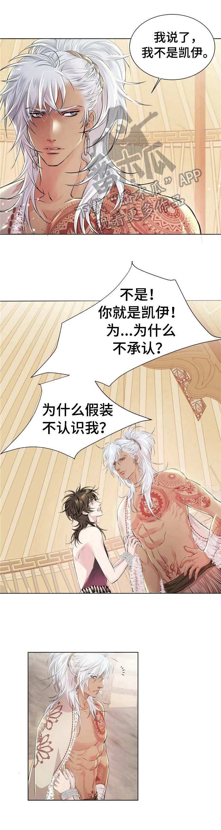 第7章：忘掉