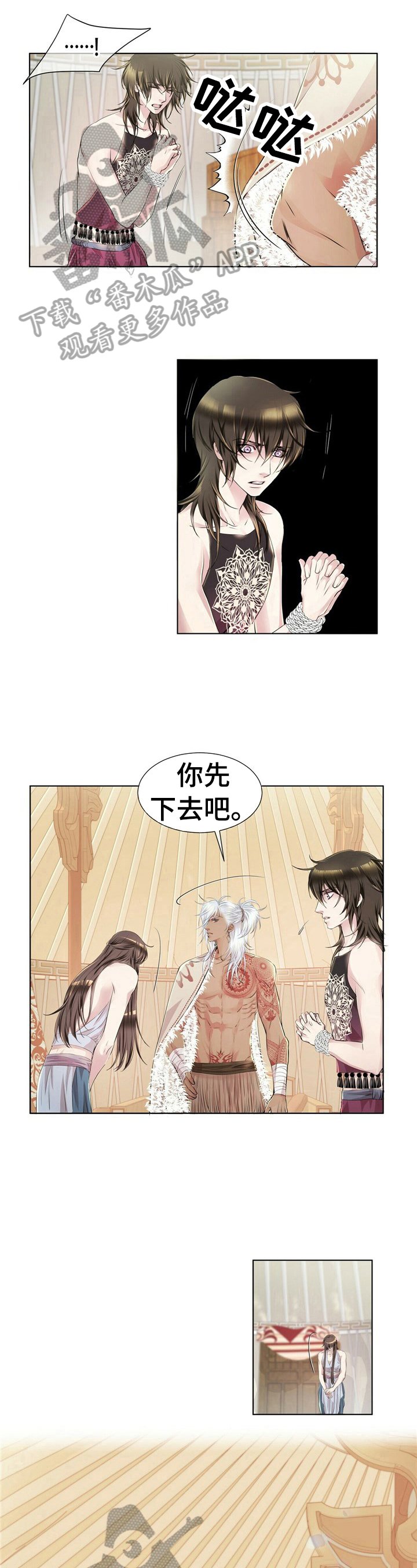 第7章：忘掉