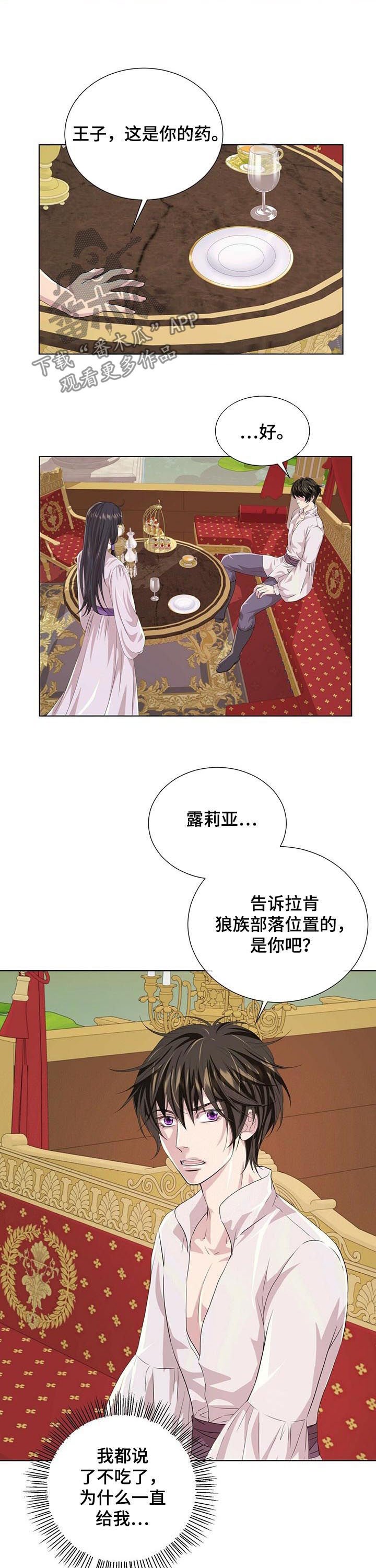 第71章：战争（第一季完结）