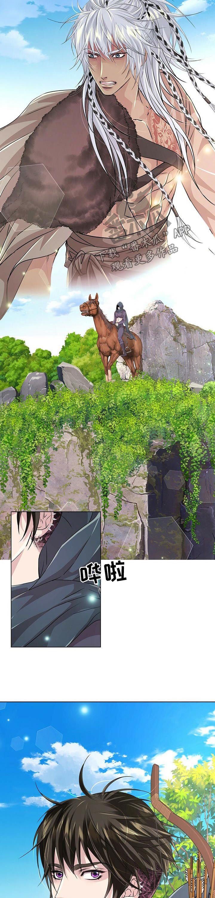 第71章：战争（第一季完结）