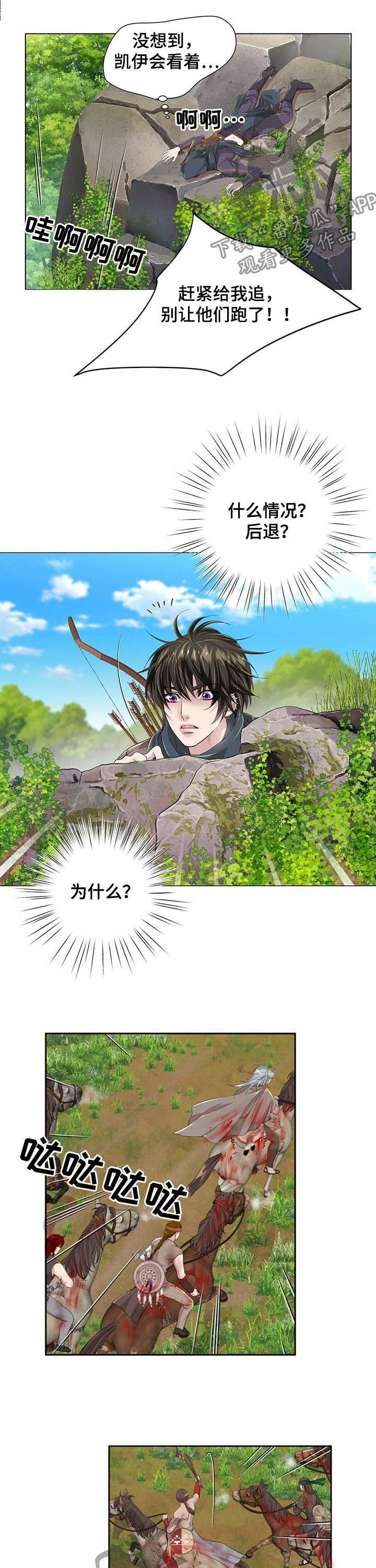 第72章：【第二季】够了