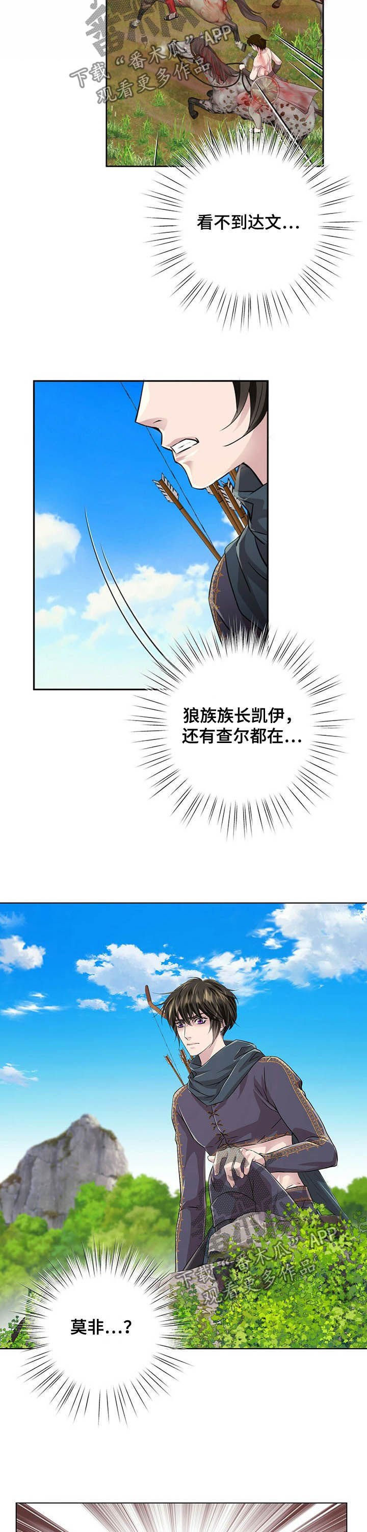 第72章：【第二季】够了