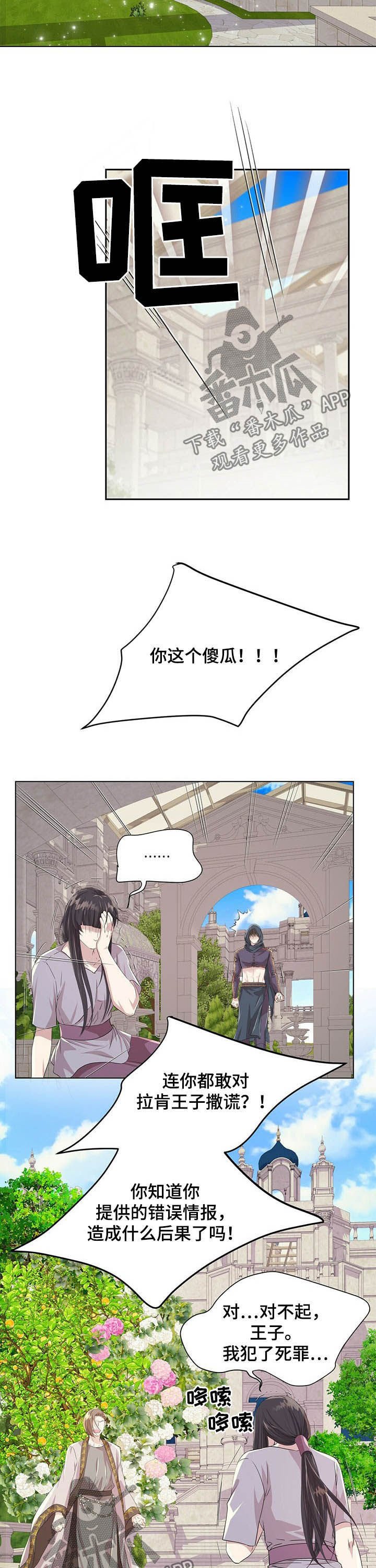 第72章：【第二季】够了