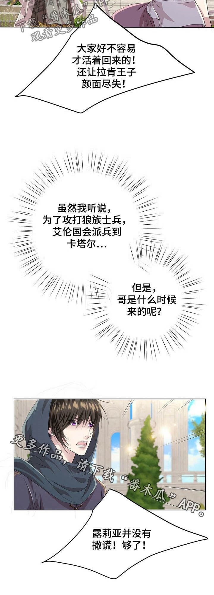 第72章：【第二季】够了