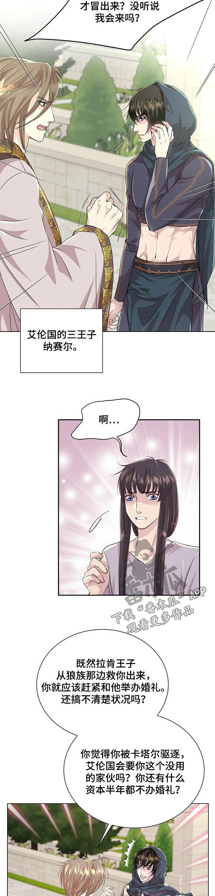 第73章：【第二季】头发