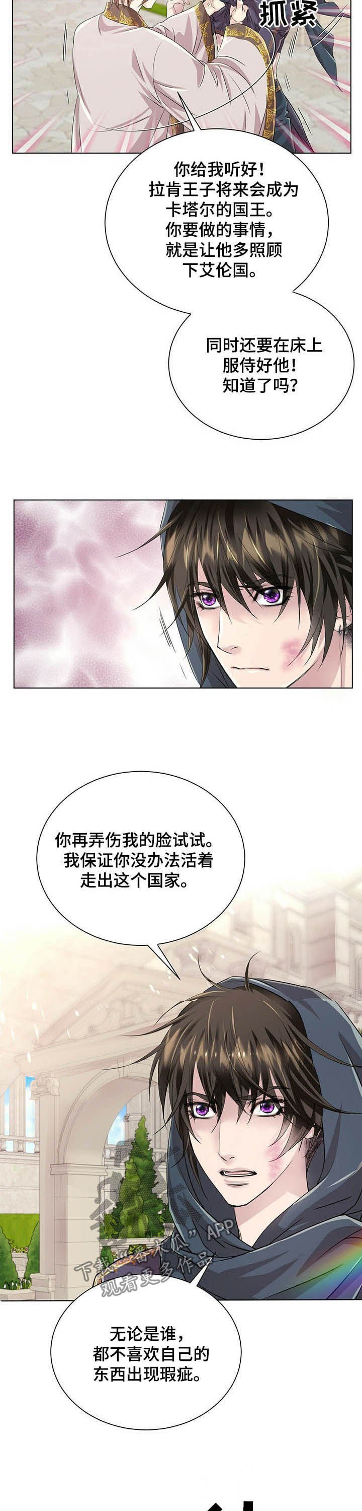 第73章：【第二季】头发
