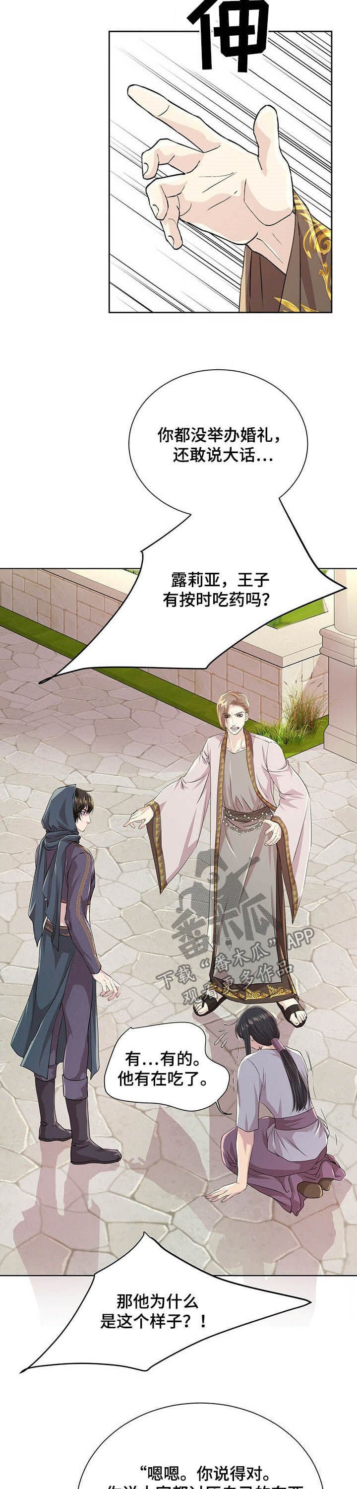 第73章：【第二季】头发