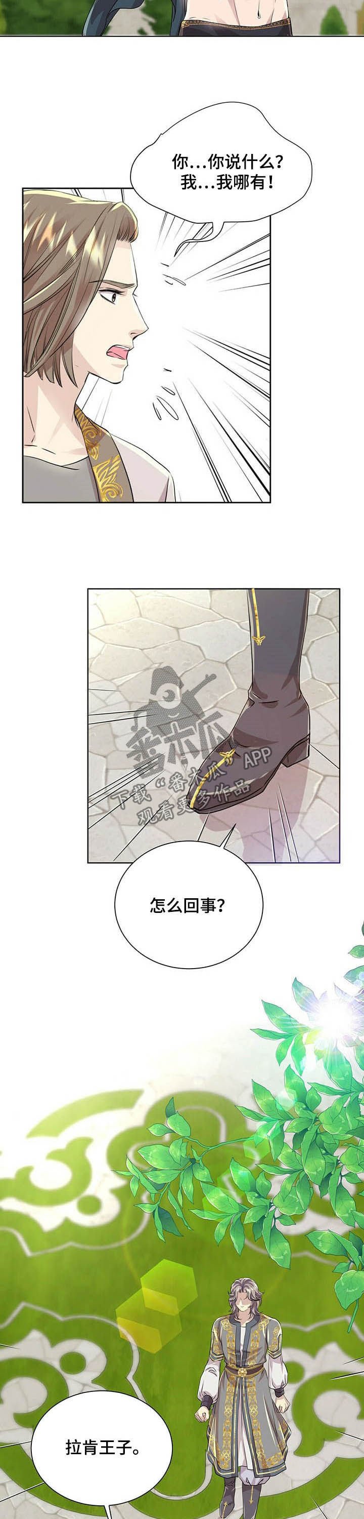 第73章：【第二季】头发