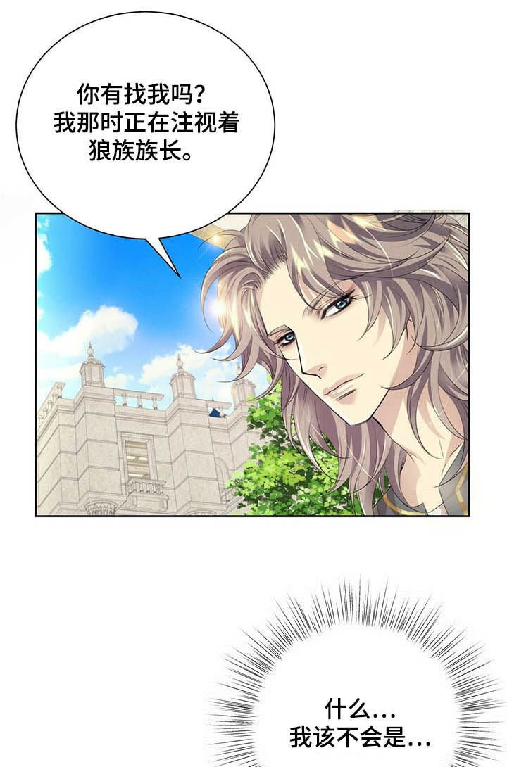 第74章：【第二季】救命