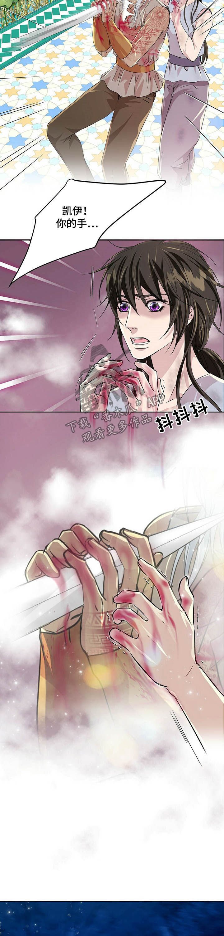 第75章：【第二季】绝不饶你