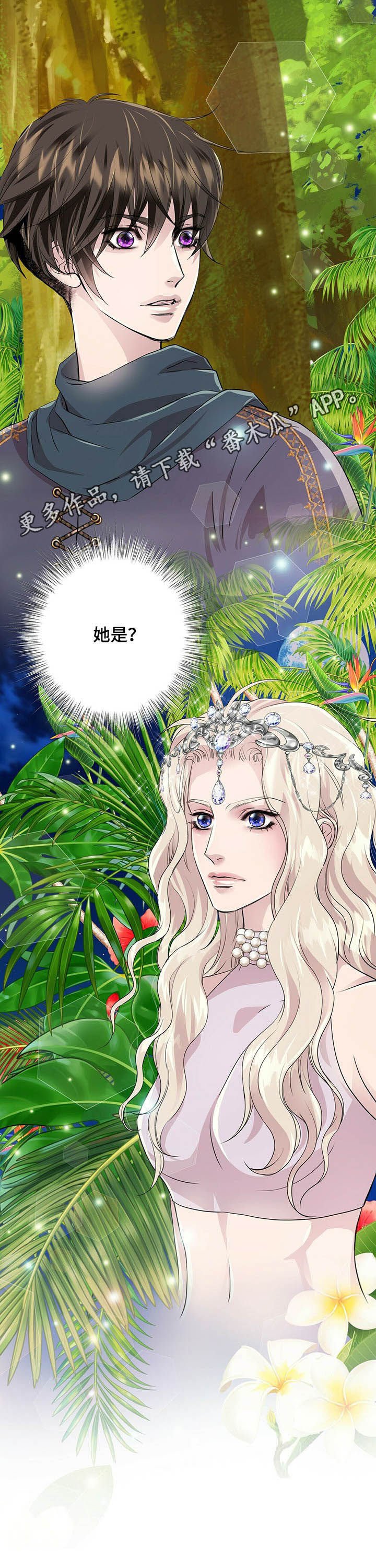 第76章：【第二季】月光族阿德