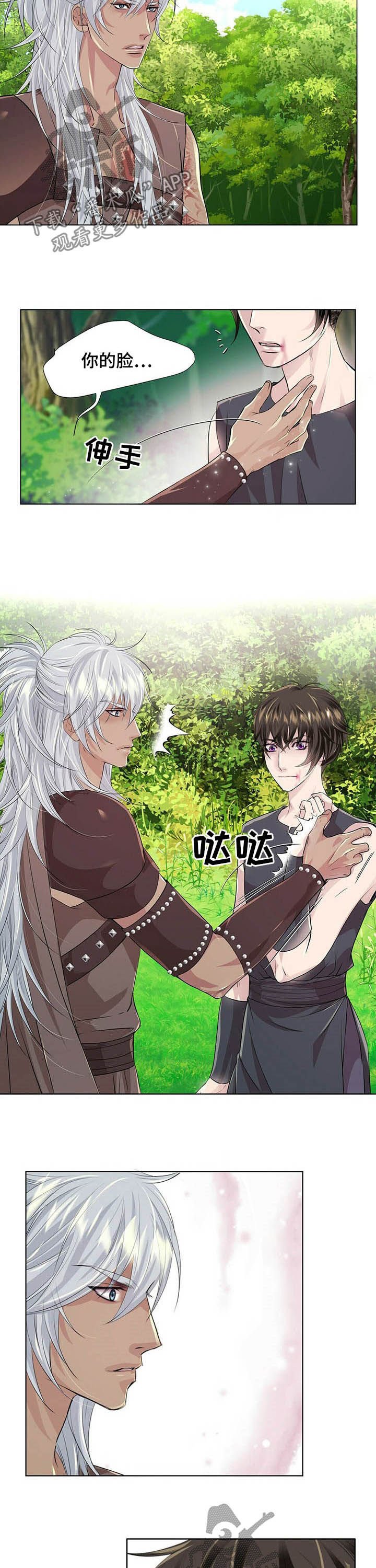 第80章：【第二季】装失忆