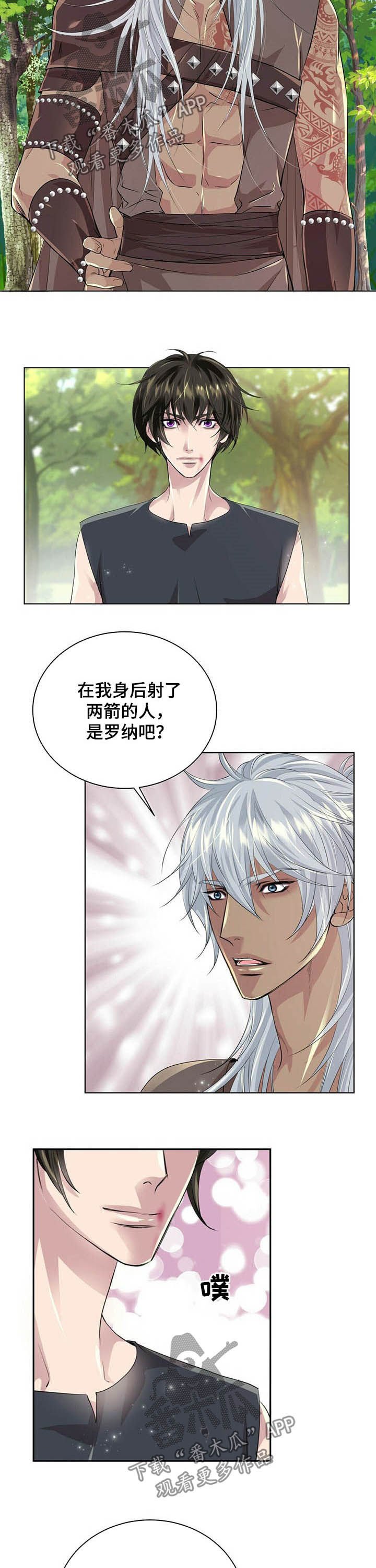 第80章：【第二季】装失忆