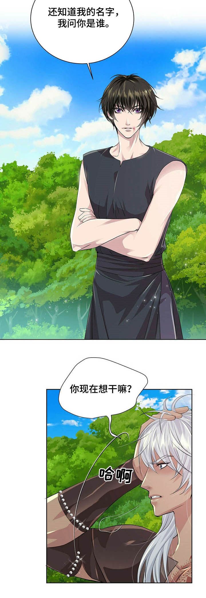 第80章：【第二季】装失忆