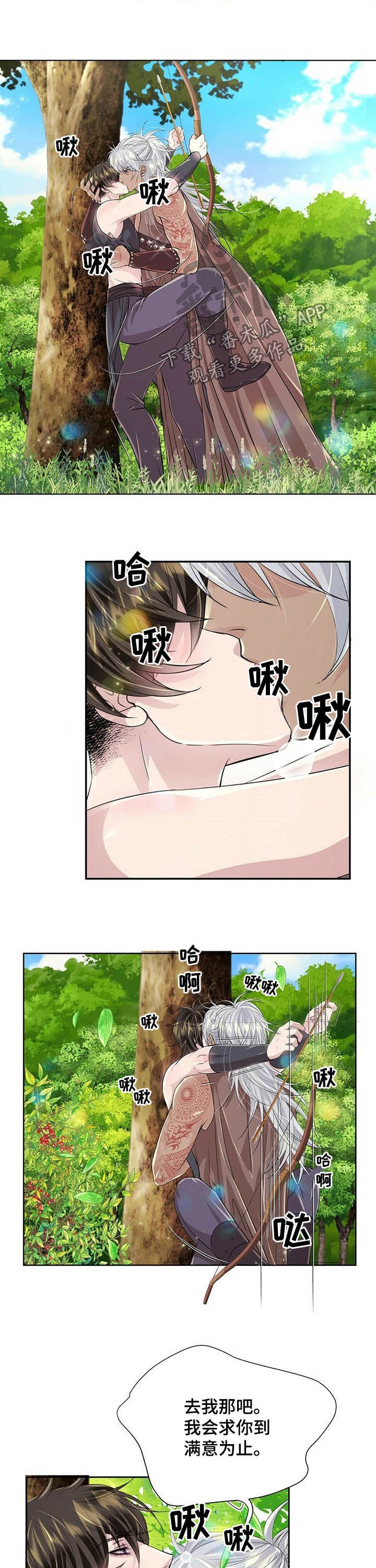 第81章：【第二季】药