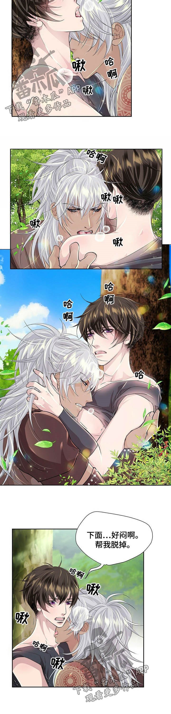 第81章：【第二季】药