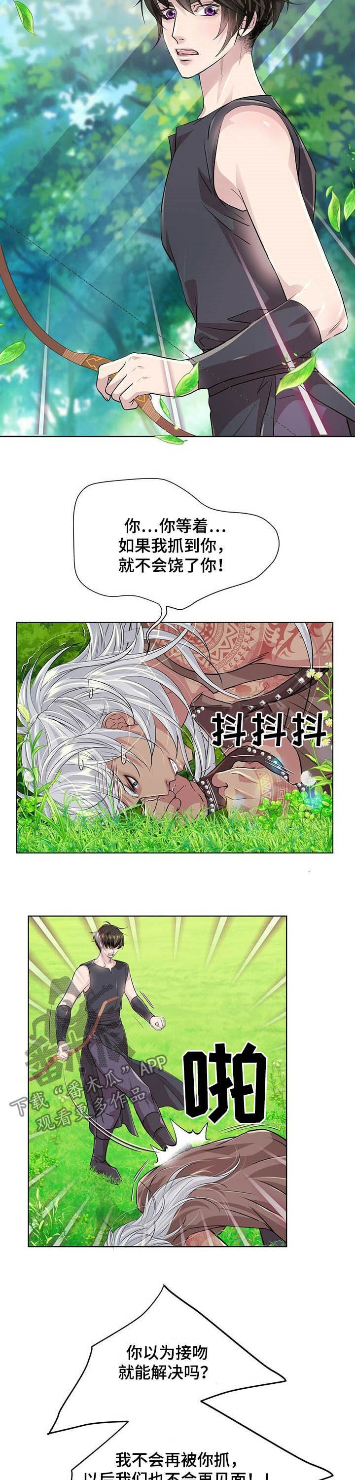 第81章：【第二季】药