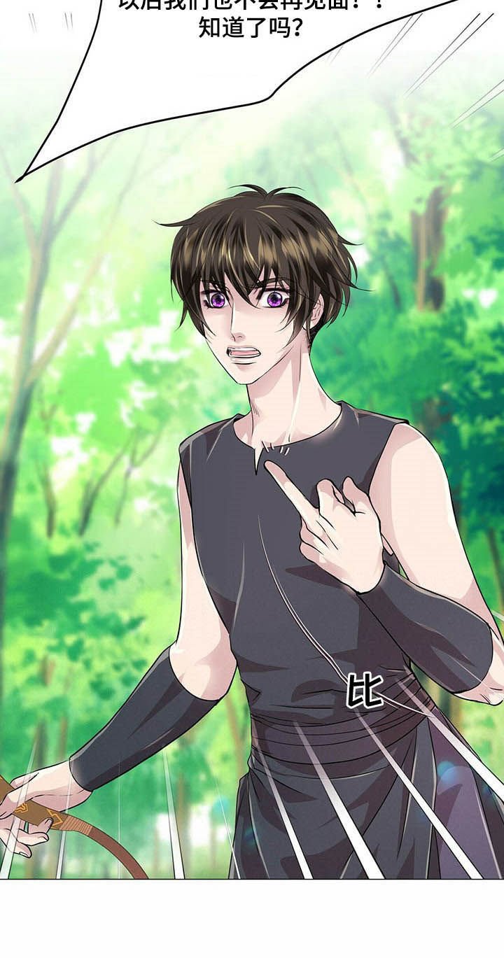 第81章：【第二季】药