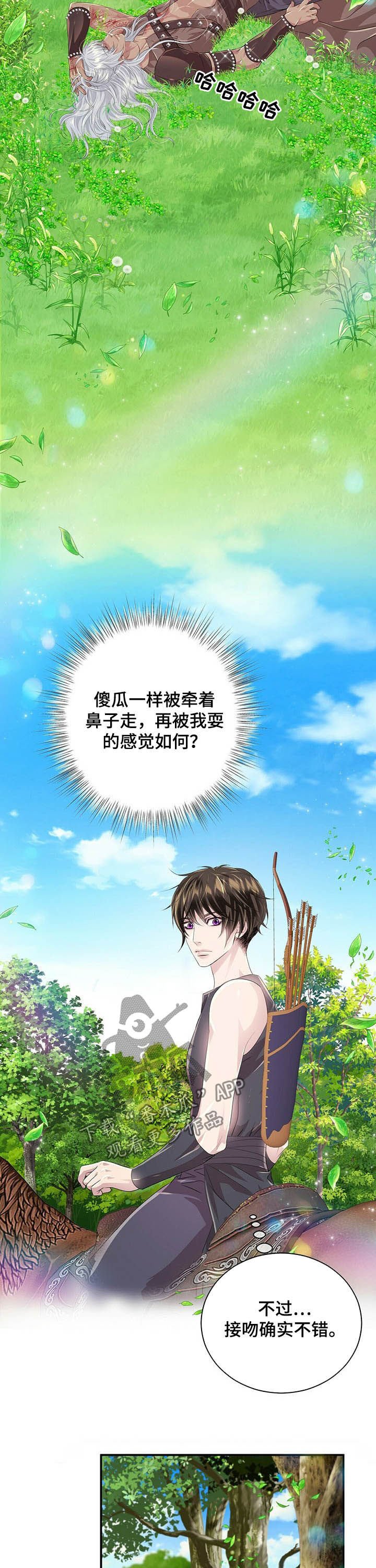 第81章：【第二季】药