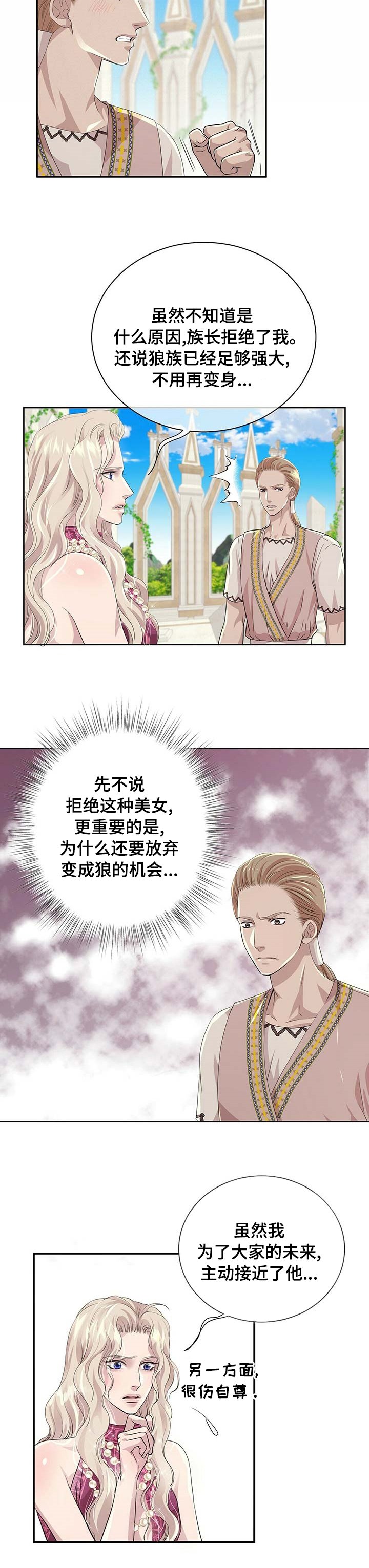 第82章：【第二季】演戏